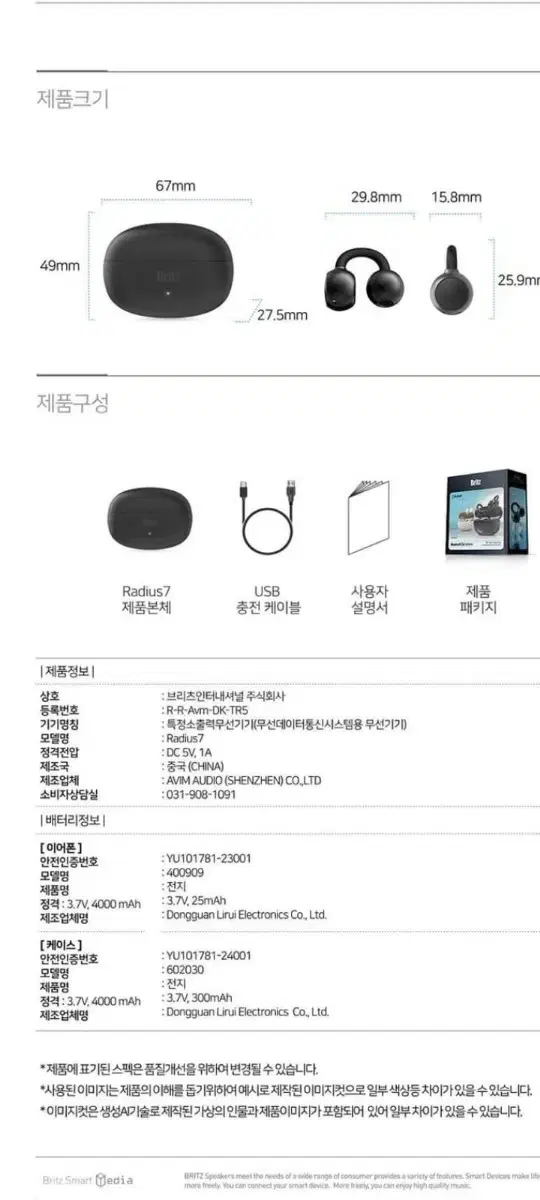 thumbnail-10